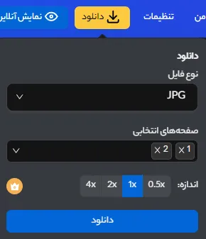 بهترین نرم افزار طراحی کارت ویزیت